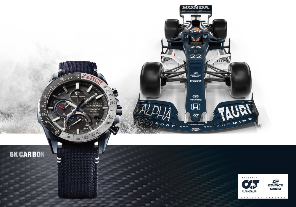 卡西欧与 F1 Scuderia AlphaTauri赛车队 推出新款合作6K碳纤维EDIFICE手表”