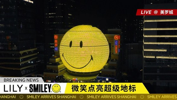 LILY商务时装与风靡全球的SMILEY IP携手推出联名系列”